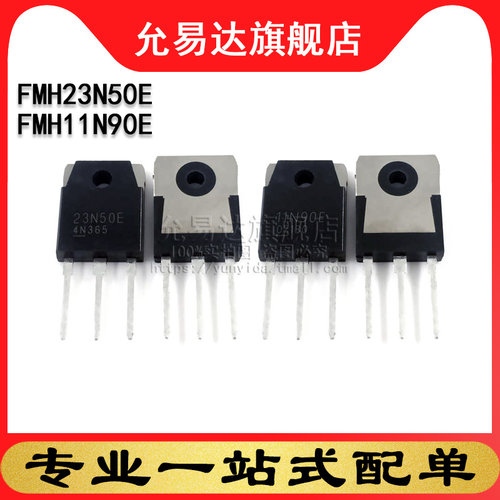 全新原装三极管FMH23N50EFMH11N90E