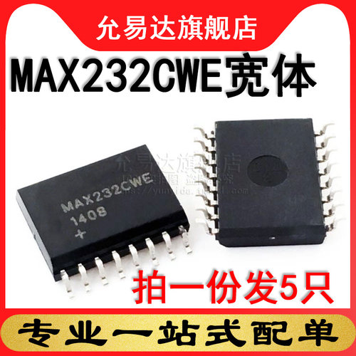 拍1份发5只