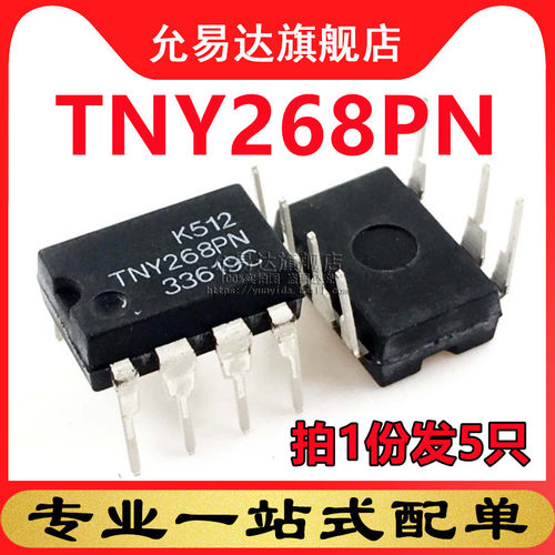 拍一份发5只