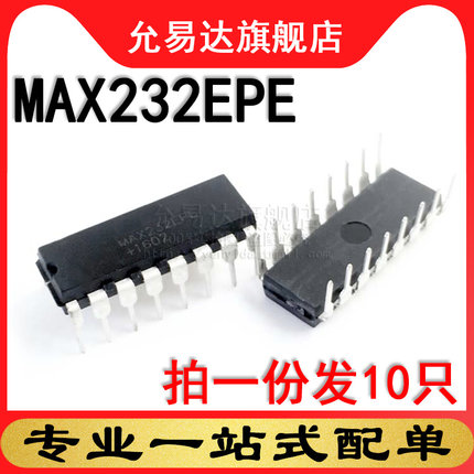 全新 芯片 MAX232EPE 直插 DIP16 (10只)