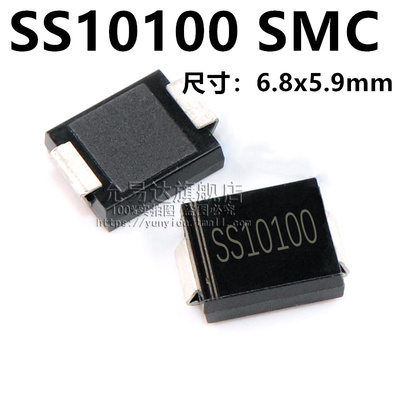 全新 SS10100 SMC 贴片肖特基二极管 (10只)