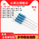1M欧1R 10K 10R 2W金属膜电阻精度1%全系列0.1R 100R 47K 100K