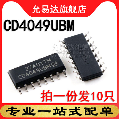 全新原装正品 CD4049UBM 贴片 SOP (10只)