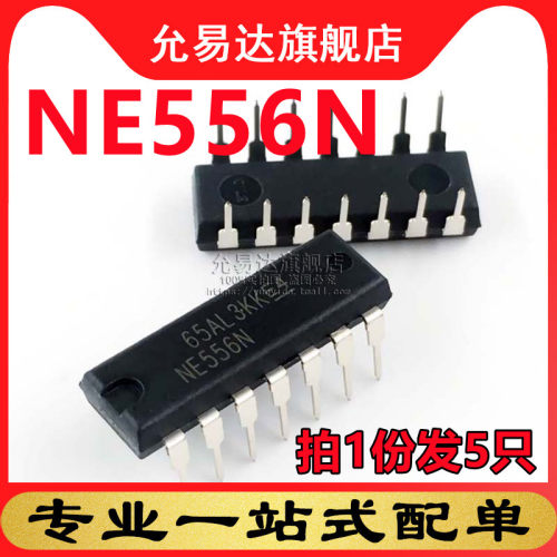 拍1份发5只
