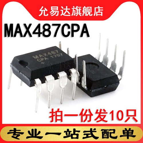 拍1份发10只