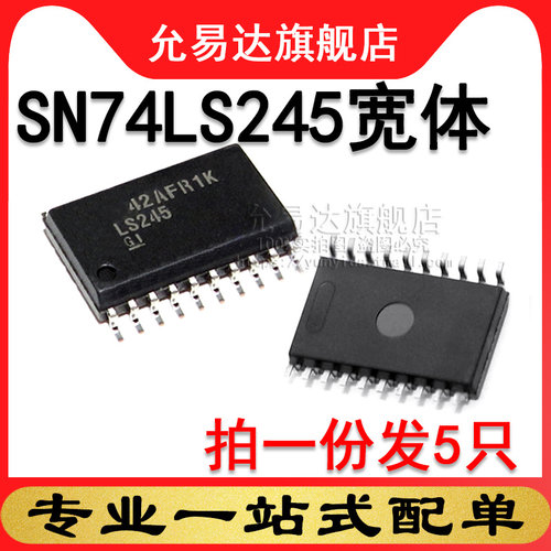 拍1份发5只