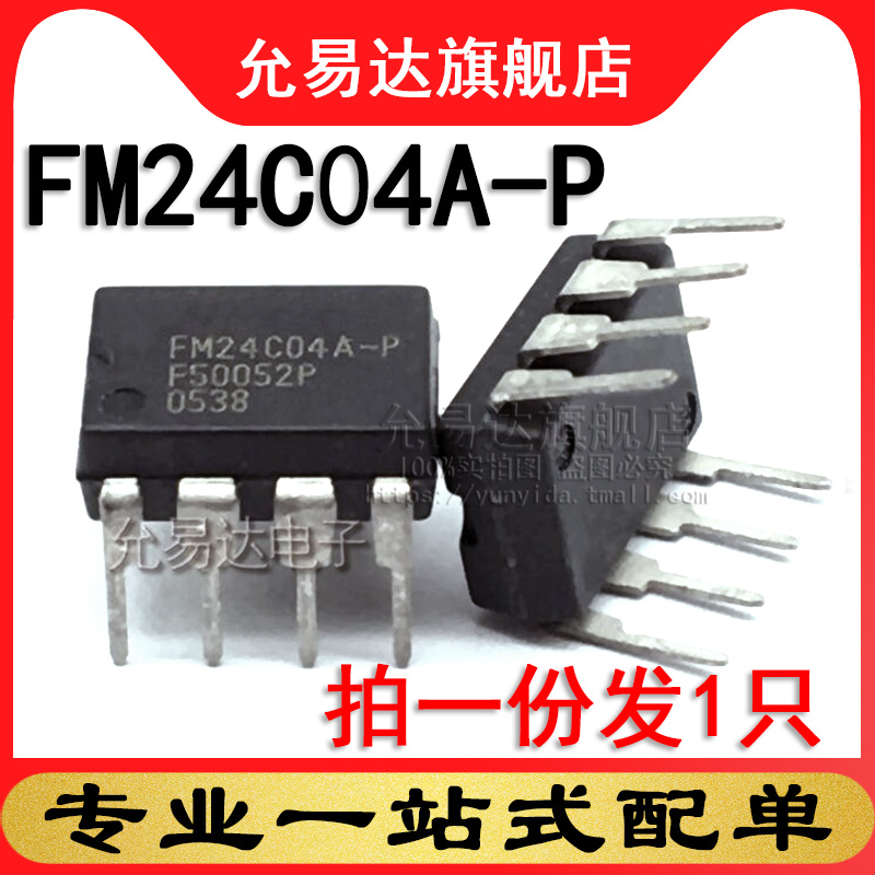 全新原装FM24C04A-P