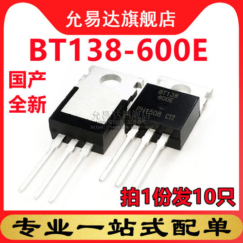 拍一份发10只
