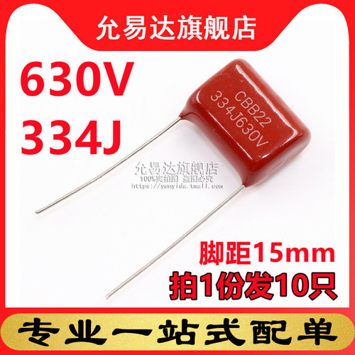 拍一份发10只