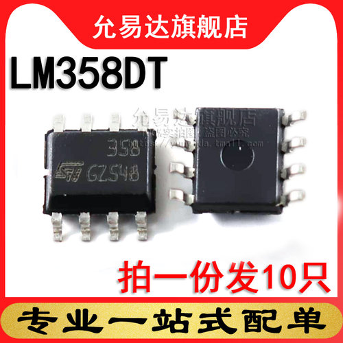 拍1份发10只