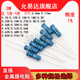 1M欧 10R 47R 3W金属膜电阻 22R 0.1R 100R 精度1% 10K 100K