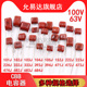 105J 472J 100V 63V 473J CBB电容器102J 223J 474J 103J 104J