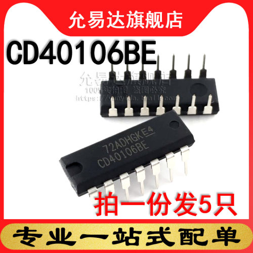 拍一份发5只