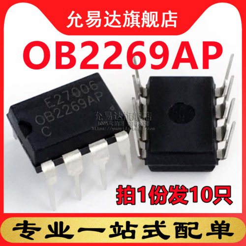 拍一份发10只