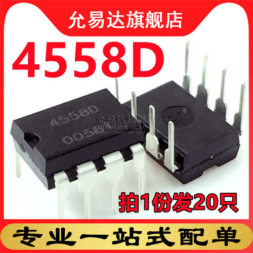 拍一份发20只
