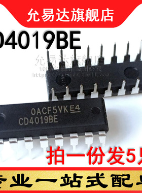 全新原装进口CD4019BE DIP直插 (5只)