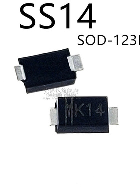 贴片整流二极管SS14 印字K14 SOD-123FL (100只)