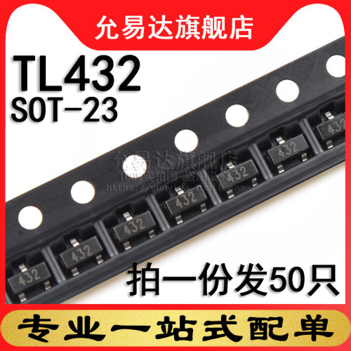 印字贴片三极管TL432SOT-23