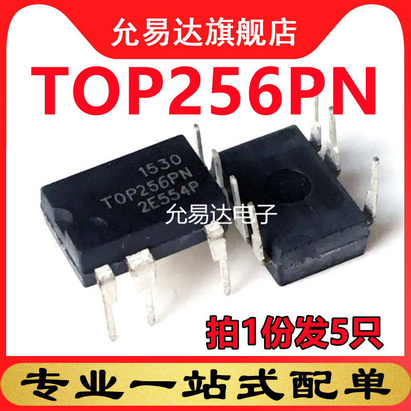 拍一份发5只