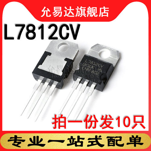拍1份发10只
