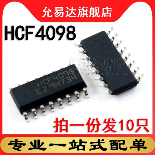 全新原装正品 HCF4098 贴片 SOP (10只) - 封面