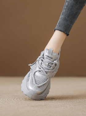 真皮厚底炸街水钻老爹鞋女2026春新款百搭轻便松糕9cm运动休闲鞋