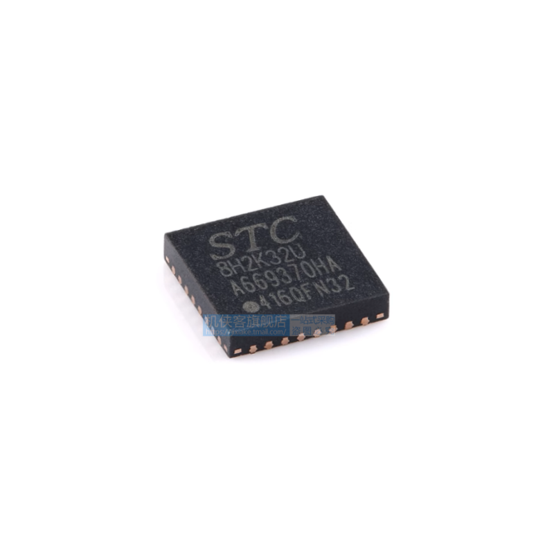 原装正品STC8H2K32U-45IQFN32