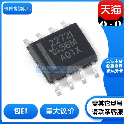 TI双路运算放大器原装正品芯片