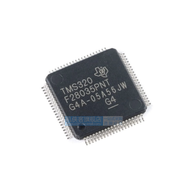 全新原装TMS320F28035PNT LQFP-80 C2000 C28x 32位微控制器-MCU