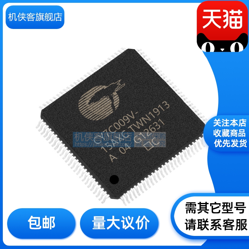 CY电流保险丝原装正品芯片