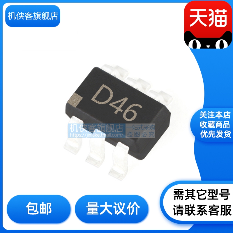 机侠客旗舰店数模转换器批发