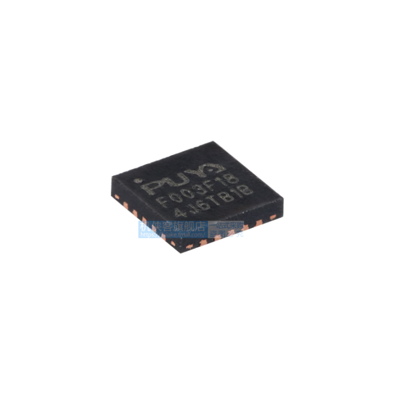 原装正品PY32F00318U6TRQN-20