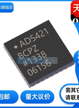 AD5421BCPZ AD5421BREZ AD5421ACPZ AD5421CREZ 封装TSSOP28 现货