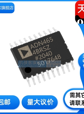 原装正品 ADN4654BRSZ 封装 SSOP-20-208mil 数字隔离器 LVDS芯片
