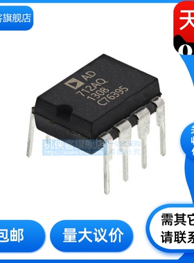 AD712JNZ AD712JH AD712JRZ AD712TRZ AD712SQ AD712JNZ AD712KNZ