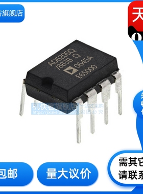原装正品 AD620SQ/883B CDIP-8 高精密仪表放大器 ADI请咨询省心