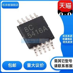 TPS54160ADGQR 贴片MSOP-10 可调降压型DC-DC电源芯片 原装正品