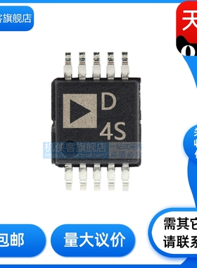 原装正品 AD5259BRMZ5  AD5259BRMZ10  AD5259BRMZ100 封装MSOP10