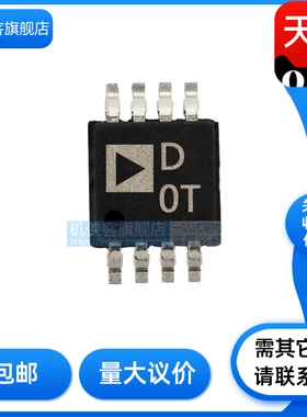 JXK 原装正品  AD5172BRMZ100  丝印D0T 封装MSOP10 现货直拍