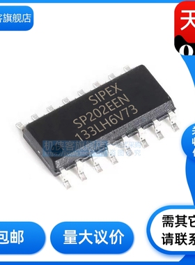 SP202EEN-L SP202EET-L SP202EEP 封装 SOP16 原装正品 现货直拍