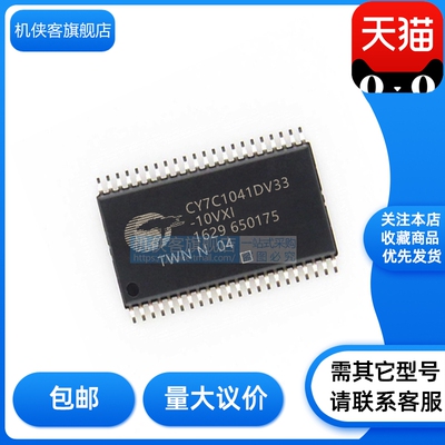 cy静态随机存取存储器原装正品