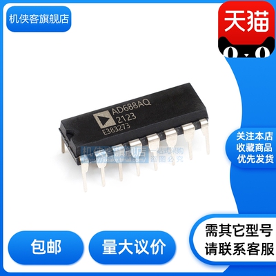 机侠客高精度基准电压批发