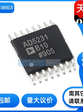 原装正品 AD5231BRU10 AD5231BRU100 封装 TSSOP-16 全新现货直拍