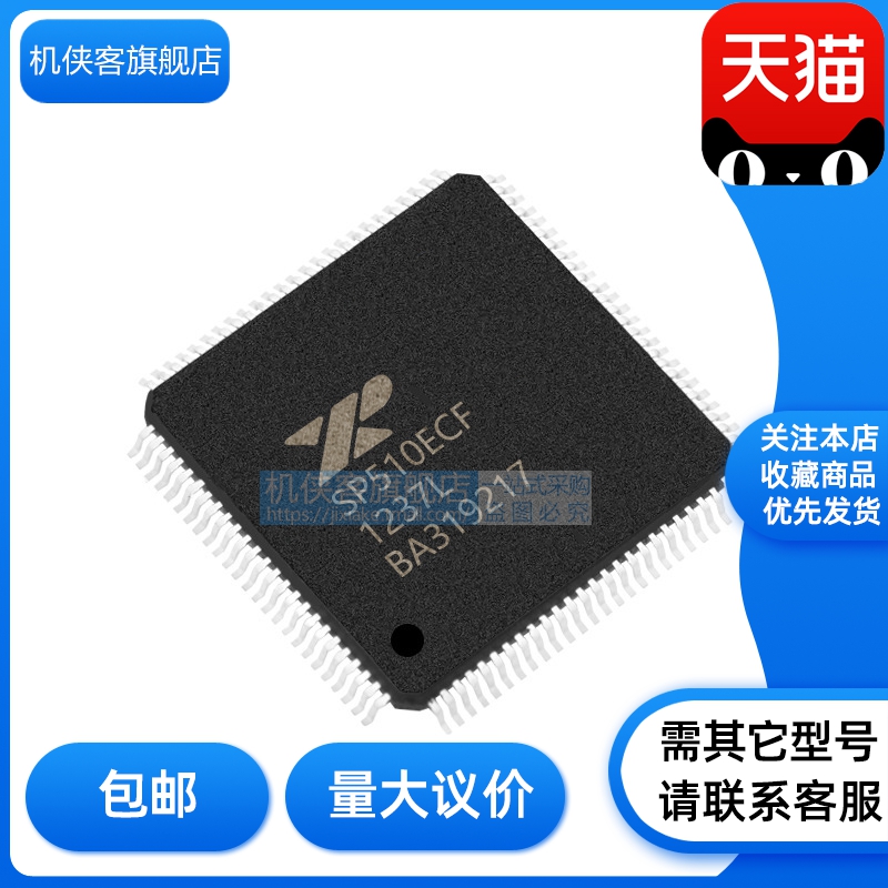 EXAR微控制器原装正品芯片