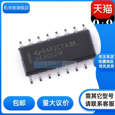 TI通道模拟多路复用器原装正品