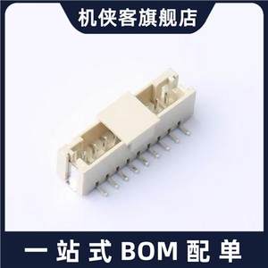 XY-PH2.0-9A51线对板/线对线连接器间距:2.0mm 1x9P立贴 SMD,P