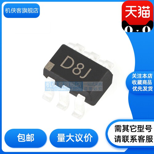 原装正品 AD5160BRJZ50-RL7 丝印D8J 封装SOT23-8 数字电位器芯片