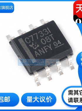 TLC7733IDR TLC7733ID 电源电压监控器  SOP8 原装正品 现货直拍