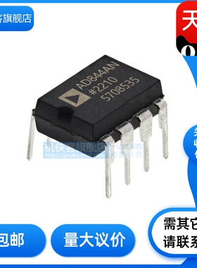 AD844AN AD844AQ AD844BQ AD844SQ AD844JRZ  封装DIP8 SOP16现货