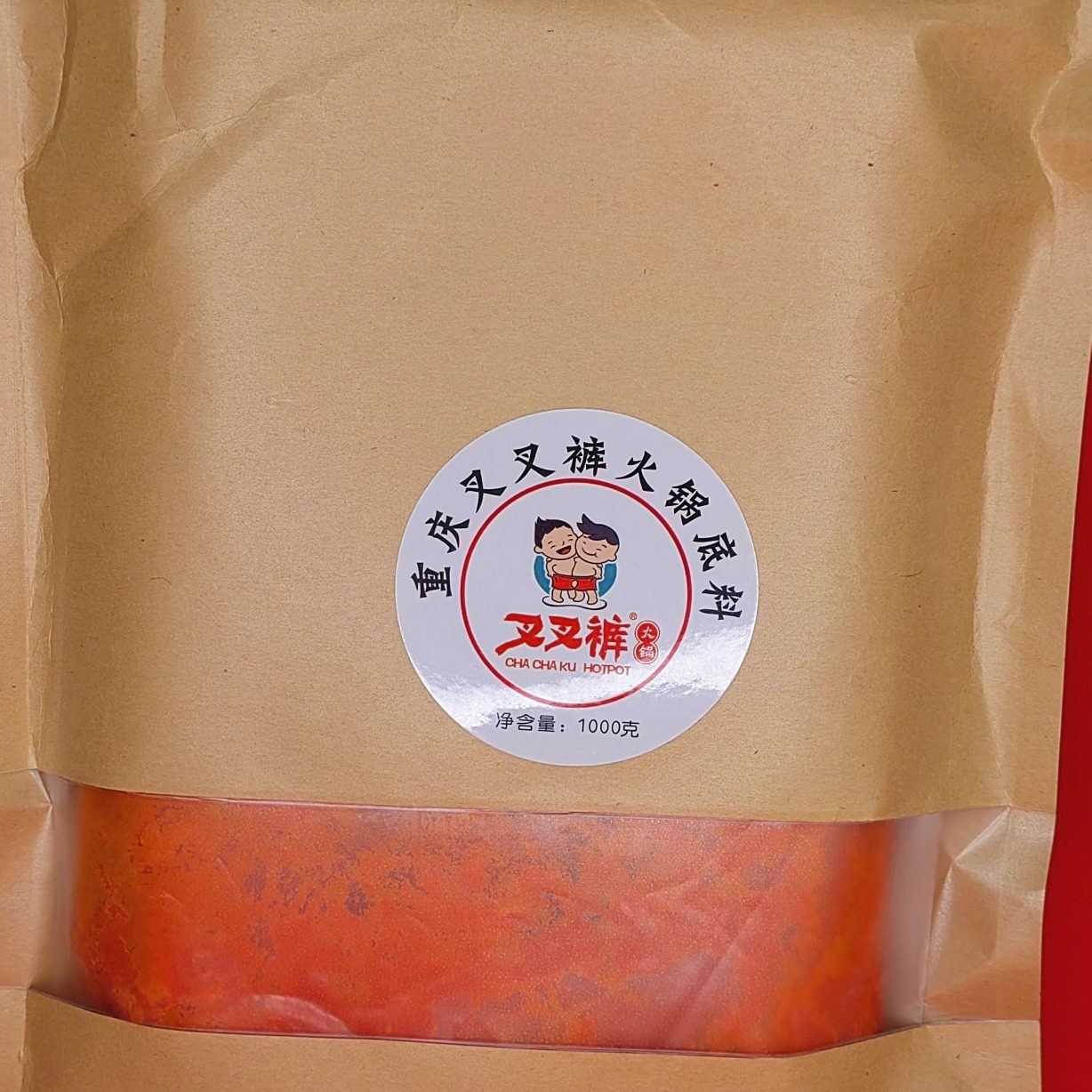 重庆叉叉裤正宗手工牛油麻辣鲜香火锅底料,粮油调味/速食/干货/烘焙,火锅调料,淘宝优惠券,粉丝福利购,淘宝优惠卷